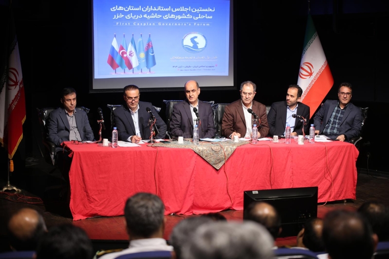 گیلان در آستانه برگزاری اجلاس استانداران کشورهای حاشیه دریای خزر؛ تاکید استاندار بر معرفی مناسب ظرفیت‌های گیلان