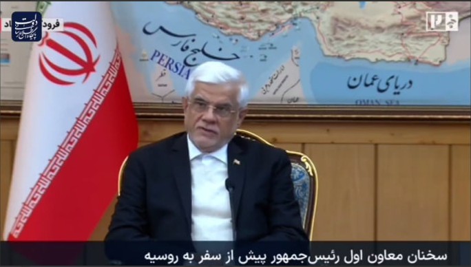 محمد رضا عارف معاون اول رئیس جمهور: اجلاس خزر که در گیلان برگزار خواهد شد، فرصتی برای تقویت روابط دوجانبه استان‌های مرزی است