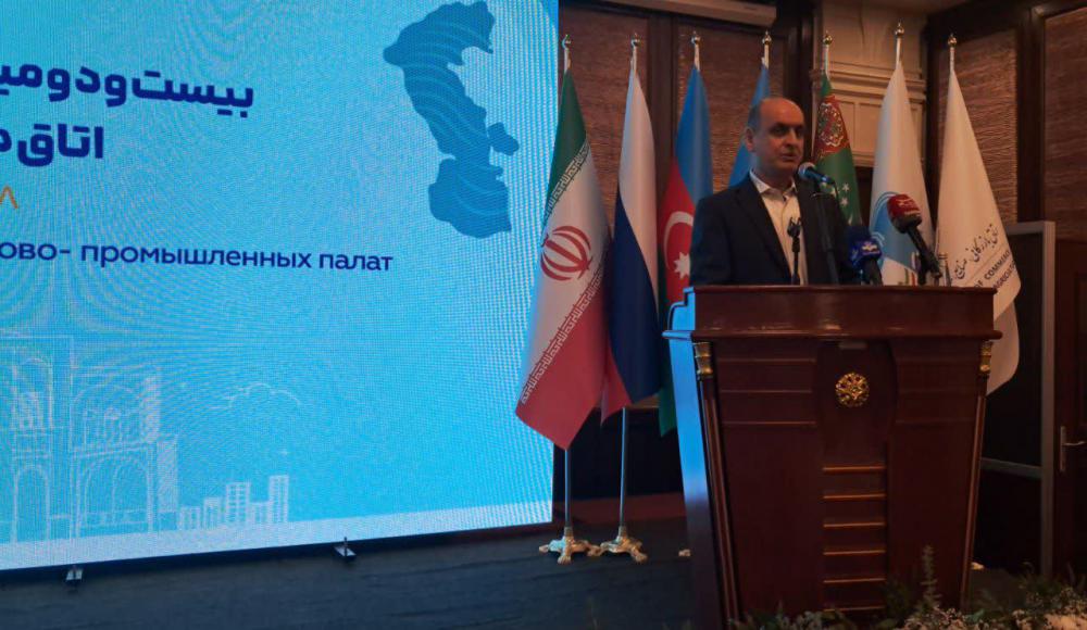 استاندارگیلان در اجلاس بین‌المللی همکاری‌های تجاری اتاق بازرگانی کشورهای حوزه دریای خزر؛ اتصال ریلی رشت–آستارا حلقه مفقوده توسعه تجارت دریای خزر است