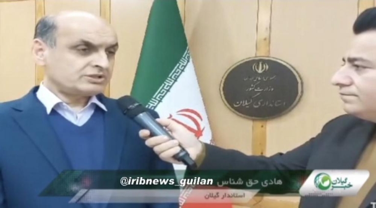 گفت‌وگو زنده تلویزیونی هادی حق‌شناس استاندار گیلان با اخبار ساعت ۲۰ سیمای مرکز استان در خصوص آخرین هماهنگی‌های برگزاری نخستین اجلاس استانداران استان‌های کشورهای حاشیه دریای خزر در رشت