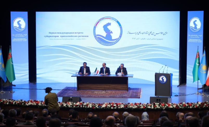 Губернатор Гилана на специализированной панели «Экономика, инвестиции и региональное развитие»: Международный саммит прикаспийских стран — это возможность для региональной интеграции и устойчивого развития