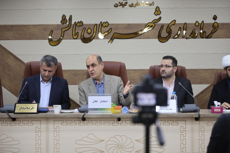 استاندار گیلان در شورای اداری تالش عنوان کرد: تکمیل کنارگذر تالش؛ پروژه‌ای راهبردی در توسعه غرب گیلان و اتصال به کریدور شمال–جنوب