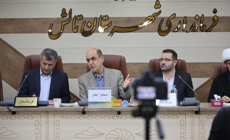استاندار گیلان در شورای اداری تالش عنوان کرد: تکمیل کنارگذر تالش؛ پروژه‌ای راهبردی در توسعه غرب گیلان و اتصال به کریدور شمال–جنوب