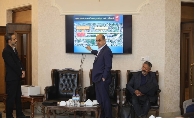 طرح توسعه فرودگاه بین‌المللی رشت وارد فاز اجرایی می‌شود / تأکید استاندار گیلان بر نقش مؤثر فرودگاه در توسعه اقتصادی شمال کشور